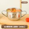 Acero Inoxidable 316 de Grado Alimenticio Tazón Infantil Doble Asa Multifuncional Binaural Taza de Desayuno con Leche Bebé Espesado Tazón para Bebé