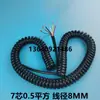 Fabricante de cabo espiral de fio de mola de 7 núcleos de 0,5 mm², cabo telescópico de cobre puro, resistente ao desgaste, à tração e a altas temperaturas