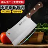 Cuchillo Especial para Cortar Hueso Engrosado Hogareño para Cortar Cuchillo para Hueso Grande Acero Inoxidable Cuchillo para Picar Hueso Cuchillo de Cocina Cuchillo de Cocina Hecho a Mano Fabricantes