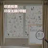 Película de vidrio autoadhesiva de animales en acuarela estilo nórdico, pegatina de ventana opaca completa para decoración de privacidad de dormitorio, baño, balcón