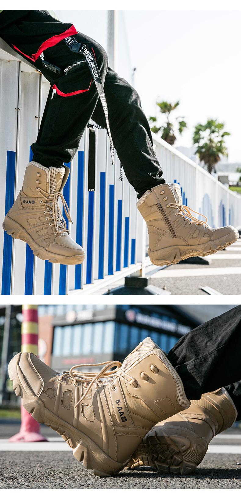 战术高帮军靴大码