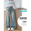 Calça jeans feminina longa e de perna larga com lantejoulas e strass, um design versátil e chamativo para a primavera e o outono de 2026