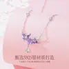 Colar Tichia Original Flor de Íris para Mulheres Prata Esterlina S925 Luxo Leve Design de Nicho Corrente para Clavícula Flor Roxa Sonhadora