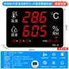 Termohigrómetro para uso industrial, alta precisión, montable en pared, instrumento con pantalla electrónica de pantalla grande con alarma para almacenes y talleres interiores