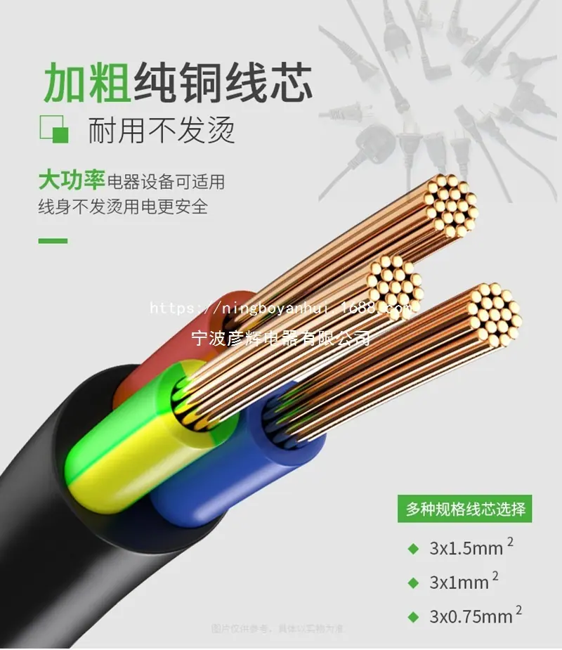 材质说明