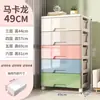 Gabinete de almacenamiento debajo del escritorio, cómoda para el hogar, gabinete de almacenamiento de plástico para dormitorio, mesita de noche, gabinete de cajones multifuncional para sala de estar