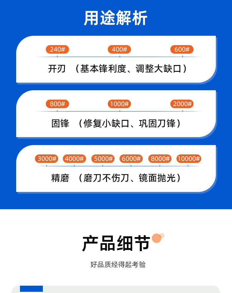 白刚玉双面磨刀石，精磨油石，细磨sharpening stone，家用厨房户外油石磨刀石，180X60X30MM,120#240#400#600#800#1000#1500#2000#3000#4000#5000#6000#7000#8000#9000#10000#,20000#硅胶底座，硅胶垫，刀夹定位器 防滑垫，竹木底座，修正石，黑色带槽槽石，荡刀布，荡刀板，定向器，定角磨刀器 蜡块 防割手套 不锈钢底座 磨刀器，磨刀石套装，跨境外面油石，亚马逊油石，超精油石。精磨抛光，批发 地摊货源 跑江湖 多功能 包邮 手动  定做 菜刀 大号 小号 开刃 磨刀神器 定角磨刀器 迷你条 磨石油石 砥石 磨刀石油石 商用 抛光油石 磨刀架 超细 粗磨 细磨 磨操刀剪刀 开刃 家用厨房户外油石 磨刀石塑料底座 白刚玉WA 氧化铁红 绿碳化硅GC 黑碳化硅C 铬钢玉PA 碳化硼 磨刀器 套装 单面 精磨粗磨细磨跨境外贸，精磨油石，粗磨，细磨，跑江湖 摆地摊 菜刀剪刀屠宰刀 大号小号油石 魔石 陶瓷免烧油石 批发工厂定制 厂家磨刀神器 定角 地摊货源 跑江湖 磨刀工具 磨刀石天然 磨刀架 迷你 陶瓷磨刀棒 商用磨刀石 knife 手持磨刀 磨刀石日本 磨刀石底座 砥石 粗磨 细磨 精磨 单面 迷你 金钢砂磨刀石 金刚沙磨石 180X60X15MM 180X60X30MM 红蓝白绿黄 精磨油石 细磨sharpening stone 家用厨房户外油石磨刀石 knife sharpener 浇筑磨刀石 镜面抛光 金刚石 200*70*30 210*70*20 210*75*25