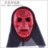 Máscara de Máscara de Halloween Capacete Máscara de Grito Máscara de Horror Assustador Diabo
