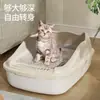 Bandeja de arena abierta extragrande para gatos, inodoro para gatos a prueba de salpicaduras, caja de arena extrapequeña para gatitos, caja de arena para gatos Maine Coon, accesorios para gatos
