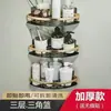 Estante de almacenamiento para baño sin taladro, estante de almacenamiento de pared para lavabo de baño, tocador