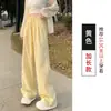 Pantalones Anchos Bordados de Vaina de Dopamina para Mujer 2026 Primavera/Verano Nuevos de Cintura Alta, Caídos, Casuales, de Pierna Recta, Largo hasta el Suelo