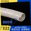 Mangueira de Plástico Reforçado com PU Resistente ao Congelamento, Tubo de Poliuretano PU Reforçado Resistente a Ácido e Alcalino Atacado, Tubo de Plástico Reforçado com PU Resistente ao Desgaste e à Luz Solar