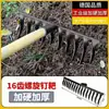 Rastrillo de Dientes Espirales Acero al Manganeso Rastrillo Agrícola Multifuncional Jardinería Rastrillo de Dientes Espirales Templados con Mango de Madera Rastrillo de Dientes Espirales de Acero