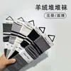 Meias Xiyanyan de Cashmere Largas, Listradas em Preto e Branco, Meio da Panturrilha, Novo Estilo Outono e Inverno, Estilo College, Meias Longas Quentes para Maternidade, em Estoque