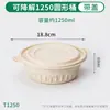 Caja de Comida Desechable de Almidón de Maíz Ecológica Biodegradable Caja Redonda para Llevar Tazón de Grado Alimenticio Caja Cuadrada para Almuerzo