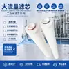 20 40 pulgadas Filtros Industriales de Aguas Residuales y Marinas de Alto Flujo Cartuchos Filtrantes de Seguridad Cartuchos Filtrantes de Alto Flujo
