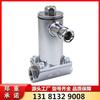 Válvula Solenoide de Explosión Minera Dfb-20/10 Conjunto de Protección de Máquina de Cinta Qi Dong Chuangxin