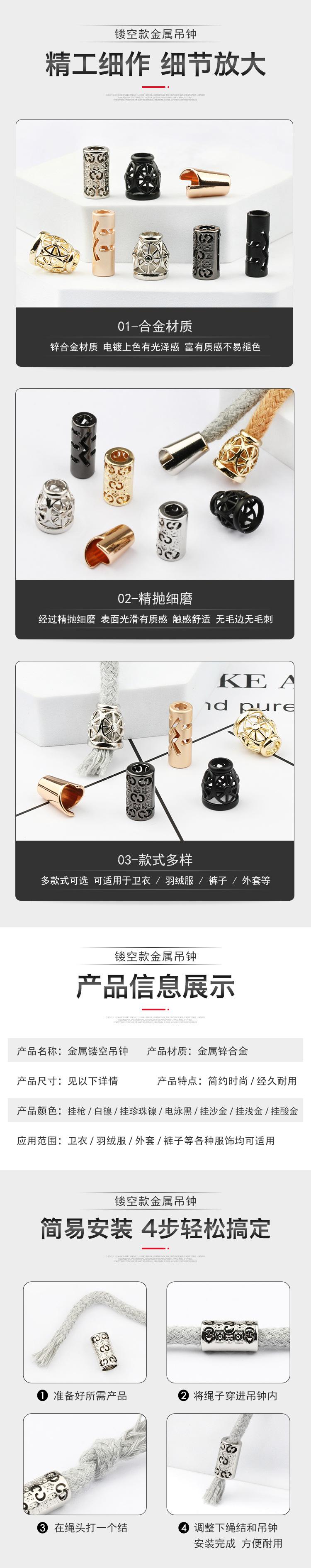 详情页2.jpg
