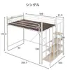 Suministro Baht Ef 2 etapas Bahtedia 2 etapas Cama de Hierro Cama de Dos Etapas con Escalera S Blanco
