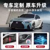 Aplicável a Lexus CT/ES série ISGXNXRXLX levantamento automático de vidros com um botão OBD fechamento de teto solar travamento de dobragem