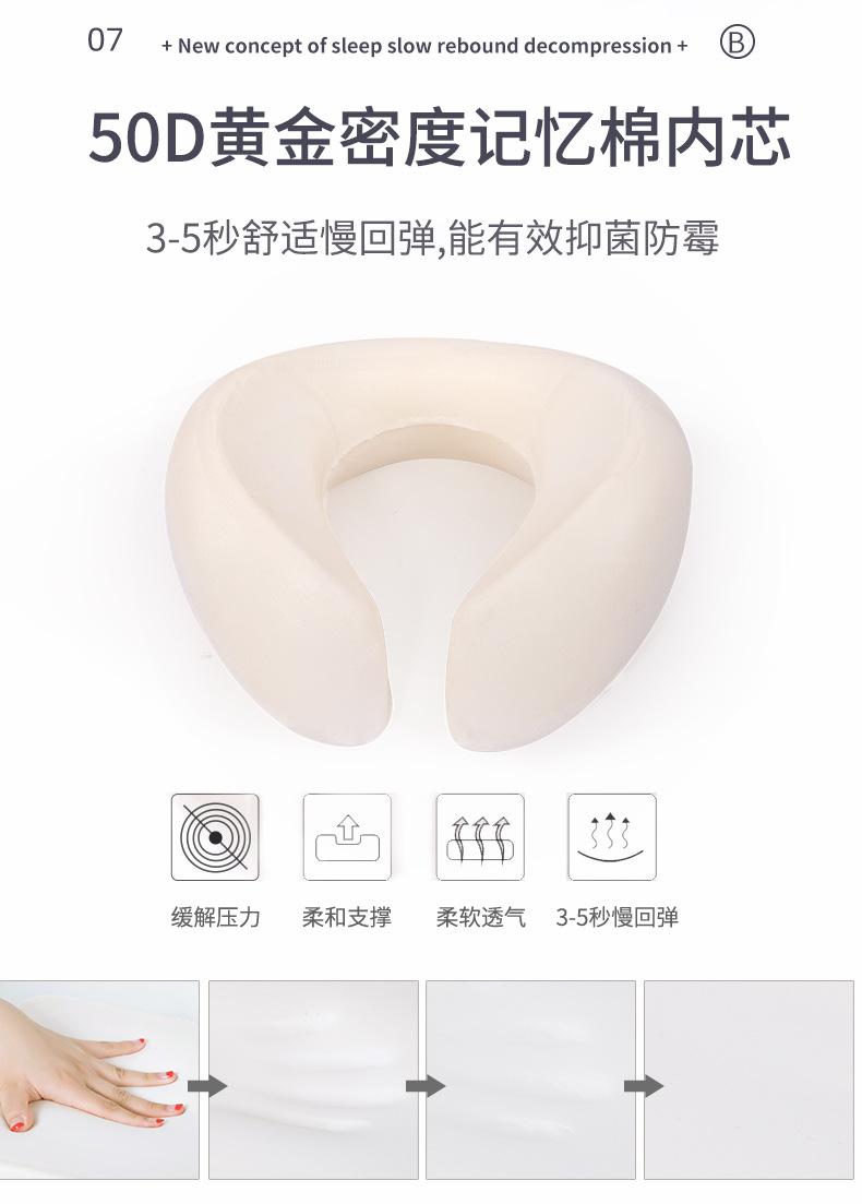 护脖颈枕