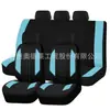 Funda universal para asiento de coche tipo Y con cintura marcada Meikedo, tipo exportación de comercio exterior transfronterizo, para el Sudeste Asiático, Europa y América Temu