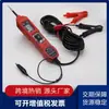 Probador de Sistema Eléctrico Automotriz Lámpara Única Em823 Bolígrafo de Prueba de Manejo Multifunción Circuito Automotriz 6-24V
