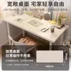 Escritorio de computadora ecológico, escritorio blanco, escritorio pequeño simple, escritorio de estudio con esquinas redondeadas, adecuado para dormitorios, hogares y residencias estudiantiles, también se puede usar como tocador