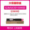 Adecuado para 006R01697 Xerox C8030 Cartucho de Polvo C8070 Cartucho de Tóner C8035 C8045
