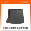 Para tpe2024 Xiaomi SU7 alfombrilla especial para maletero impermeable decoración accesorios para coche Alfombrilla para maletero trasero Su 7