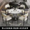 Recepção de Convidados e Mesa e Cadeira de Negociação Combinadas, Recepção Simples, Hotel Moderno, Luxo Leve, Quatro Cadeiras e Uma Mesa, Escritório de Lazer, Mesa Redonda Pequena