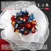 Vestido de novia DIY hecho a mano para novia sosteniendo flores bolsa de material floral envuelta Boda china nueva boda antigua tutorial hecho a mano