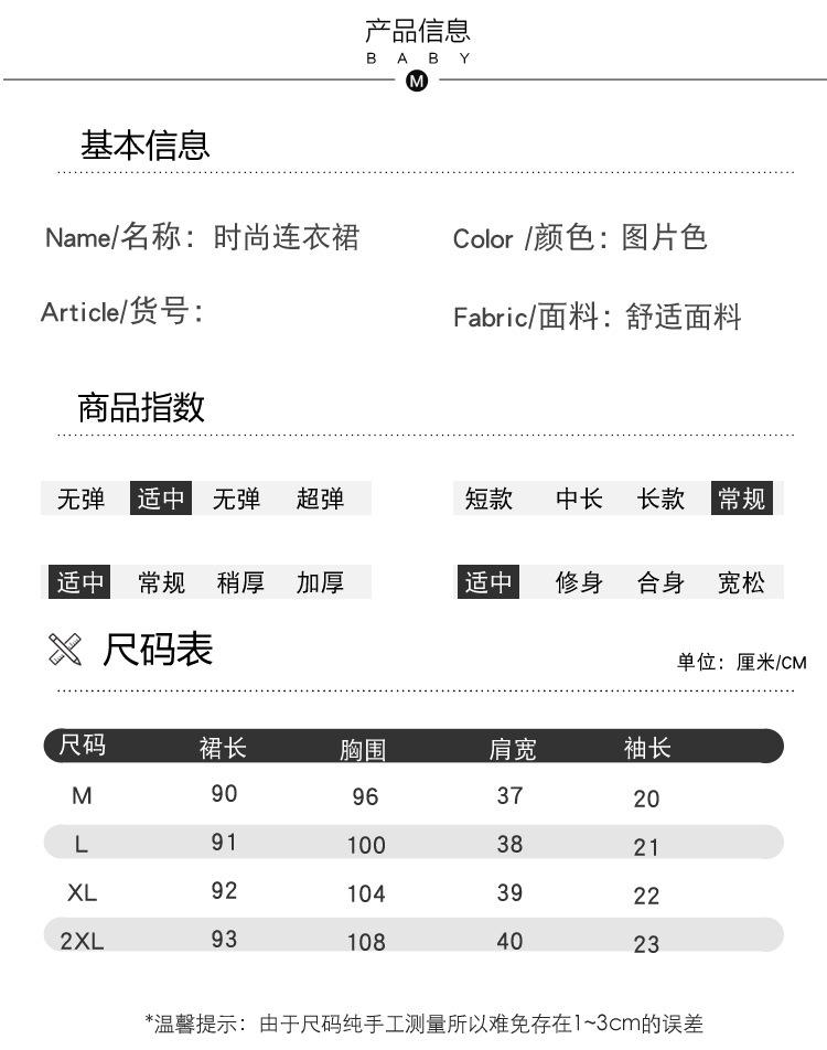 百褶雪纺连衣裙舒适小个子孕妇裙