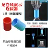 Ciência e Tecnologia Infantil Pequena Produção Invenção Experimento Científico Conjunto de Equipamentos Alunos do Ensino Fundamental Ensino de Física Materiais DIY Feitos à Mão