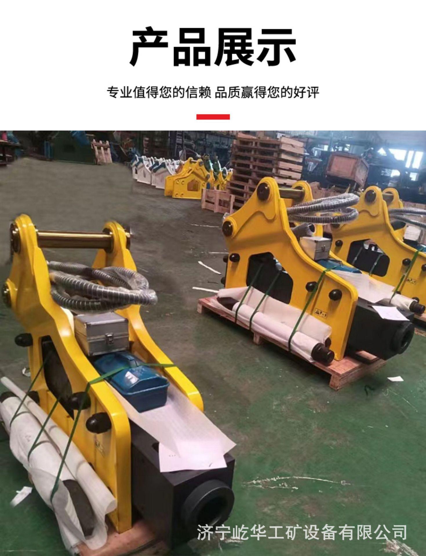 破碎锤J6.jpg
