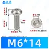Tornillos autorroscantes de cabeza plana Phillips niquelados M2~M6 Estándar Alemán Din7500 Zinc Blanco Triángulo Autorroscantes Tornillos Pequeños