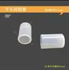 Tampa anti-colisão para parafuso de carcaça de silicone resistente a altas temperaturas pintura galvanizada spray de tinta rosca de areia haste de parafuso manga protetora de borracha