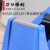 Base de cinta de oficina rueda de cuchilla cortadora diente de hierro tamaño rueda doble rodillo de goma de mesa accesorios de mesa de corte