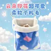Bolsa de dormir para petauro del azúcar, nido colgante para hámster de mascota pequeña, ardilla, nido colgante para cobaya cachorro, cálido y adecuado para todas las estaciones, diseño de dibujos animados