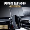 Salida de aire especial para coche especial coche coche accesorios de decoración soporte de navegación para teléfono móvil suministros para coche