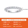 Nuevo Anillo Apilable para Mujer de Plata S925 al por Mayor de Amazon Transfronterizo con Diseño de Media Alianza de Moda con Moissanita