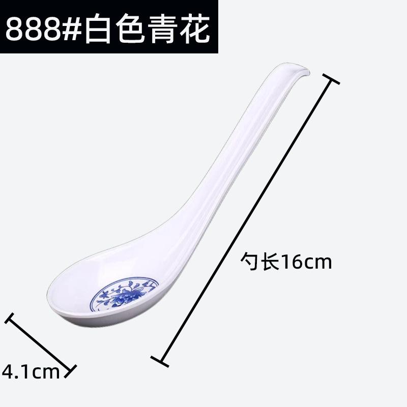 888白色青花