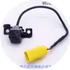 95760-2P202 es adecuado para cámara de reversa 09-13 Kia Sorento cámara de asistencia de estacionamiento PDC
