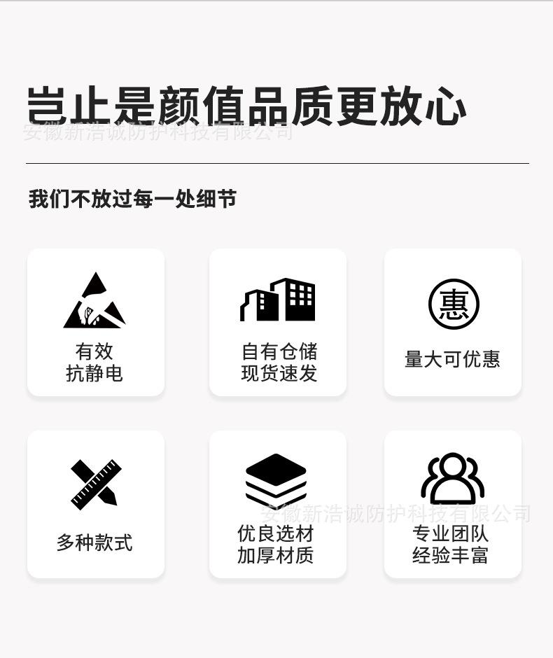 详情_03.jpg