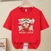 Camiseta de Manga Corta Año del Caballo 2026 Año Zodiacal Ropa Zodiacal de la Suerte para Hombres y Mujeres Holgada Festiva de Año Nuevo Manga Media