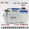 Máquina Polidora de Arroz Tipo Ltjm-160 Marca Qingpu Oasis Máquina Polidora de Arroz Máquina de Inspeção de Arroz Totalmente Automática