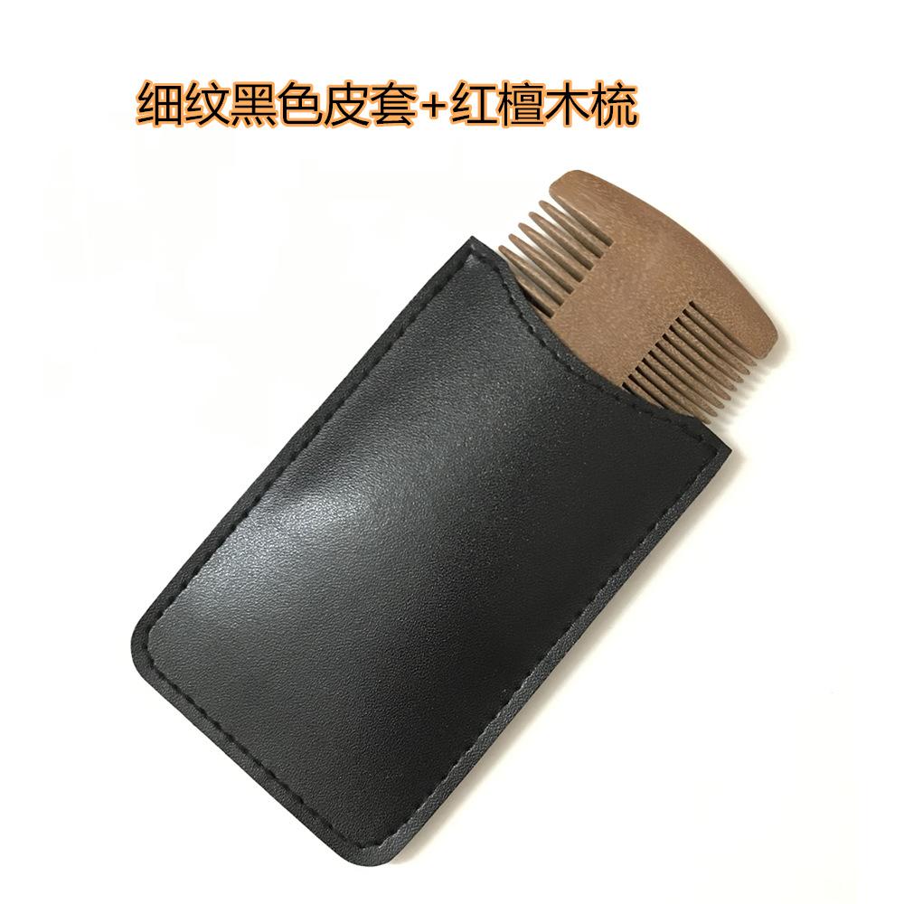红檀胡子梳 (4)