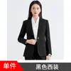 Traje Azul Marino Traje para Mujer en Primavera y Otoño Lugar de Trabajo Estilo Ligero y Maduro Ropa de Trabajo para Mujer Traje Formal Profesional de Alta Gama