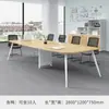 Mobiliário de escritório pequena mesa de conferência mesa longa mesa de treinamento simples moderna mesa de recepção de negociação conjunto de mesa e cadeira para sala de conferências