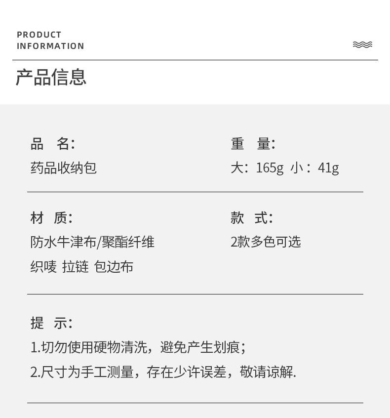 详情_02